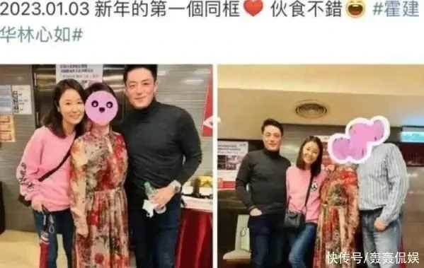 這次真離了！ 霍建華深夜發文官宣，7年婚姻正式結束，女方林心如嚴重過錯方，女兒歸霍建華所有