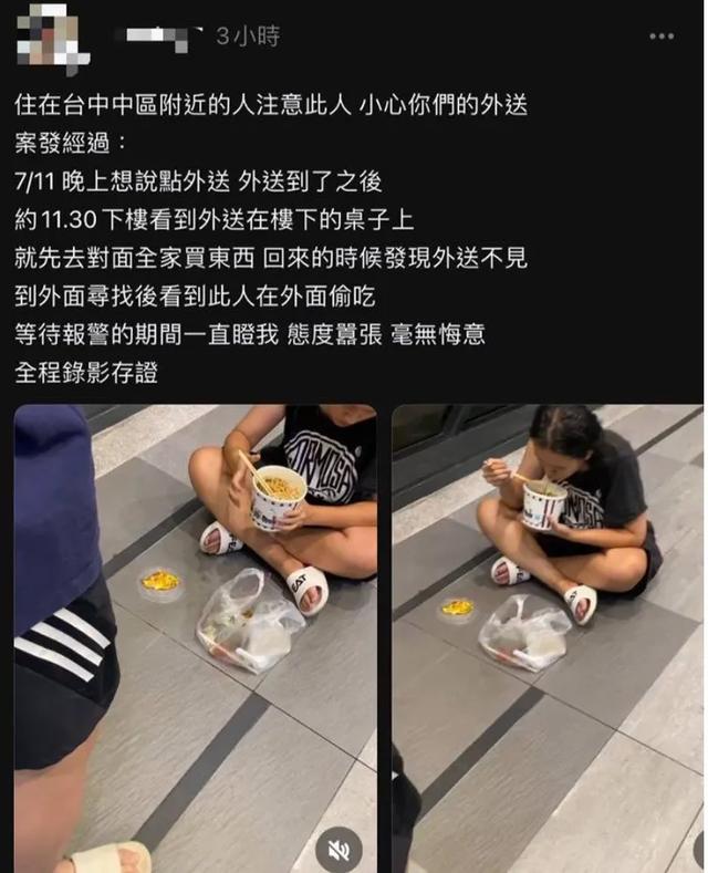 林靖恩現身街頭被半裸老漢性騷擾，她沒逃走和另一老漢同吸一根煙