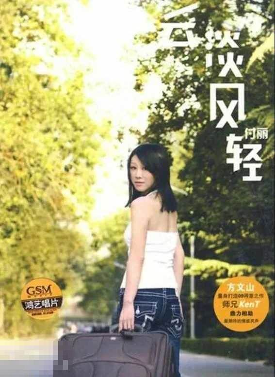 被方文山捧紅！女歌手「因一個微笑喪命！」29歲香消玉殞 在自己新買的婚床上「嚥下最後一口氣」