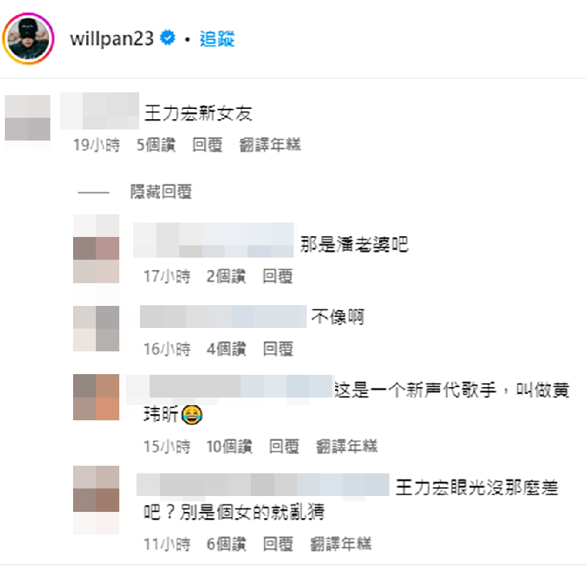 王力宏遭傳有新女友？ 超兇女大方打卡曝真實身分