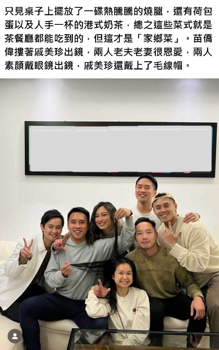 苗僑偉子女回香港跨年，一家人遊船吃茶餐廳，苗僑偉夫婦素顏出鏡