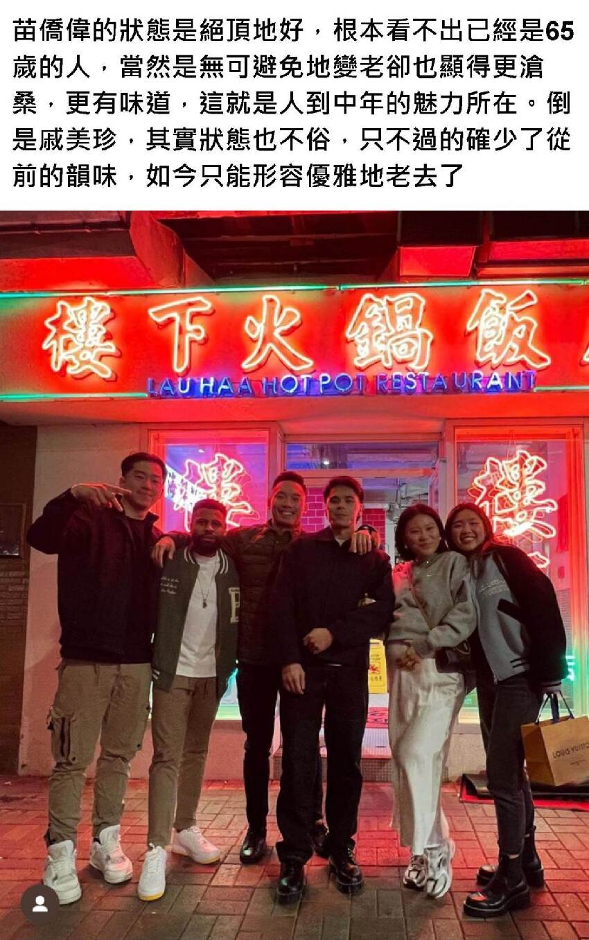 苗僑偉子女回香港跨年，一家人遊船吃茶餐廳，苗僑偉夫婦素顏出鏡