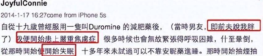 伍智恆：嫁入豪門8年瘦44斤被丈夫拋棄，父親悲壯的守候讓她重生