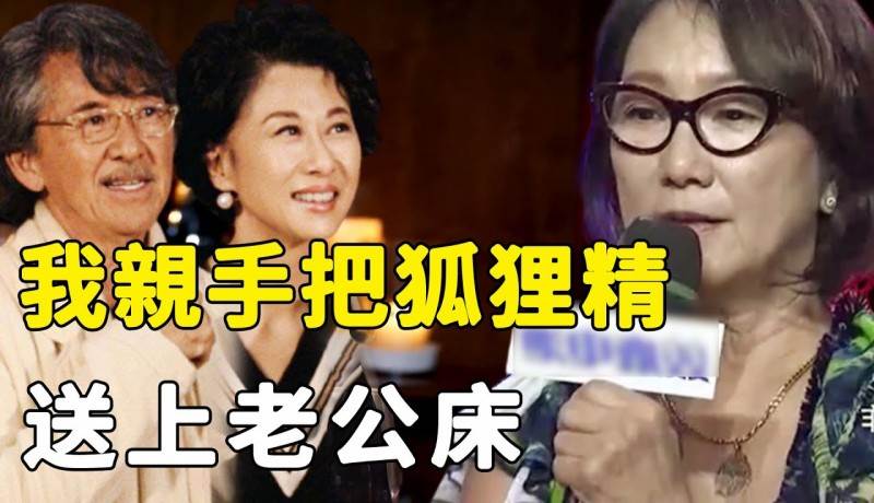 林子祥前妻終於露面！一生行善卻養出兩個白眼狼，遭葉倩文橫刀奪愛27年被逼離港，72歲吳正元近況曝光，這報復手段絕了！