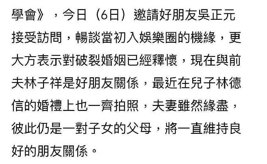 林子祥前妻終於露面！一生行善卻養出兩個白眼狼，遭葉倩文橫刀奪愛27年被逼離港，72歲吳正元近況曝光，這報復手段絕了！