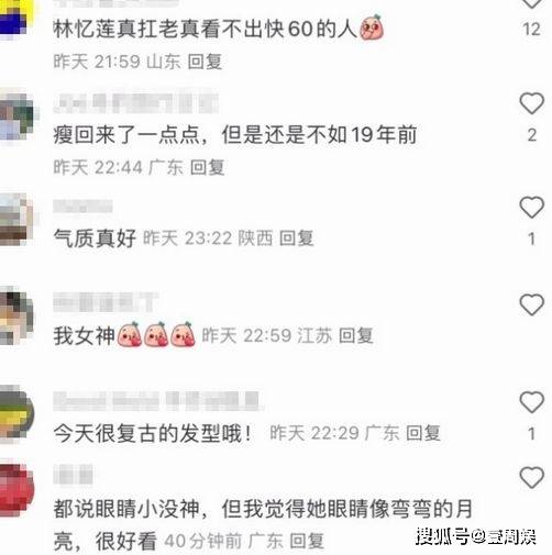 58歲林憶蓮罕見露面，打扮時髦氣質優雅，笑起來眼睛像彎彎的月牙