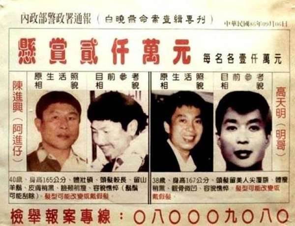 「白曉燕命案」27年過去了，當年兇嫌陳進興的「兩個兒子」現況曝光！