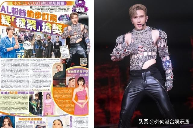 香港頂流大戰:盧瀚霆再度大勝姜濤,連續四年奪香港最佳男歌手