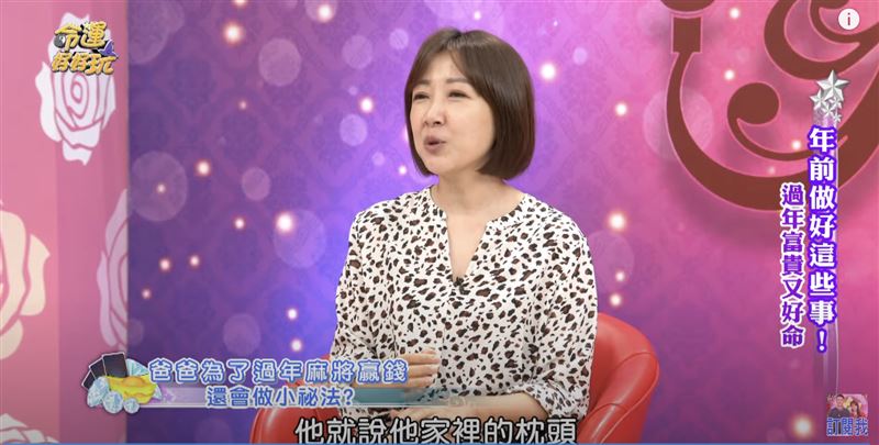 王中平嗨爆！打麻將「做3事」狂自摸太猛　余皓然爸一看臉垮了