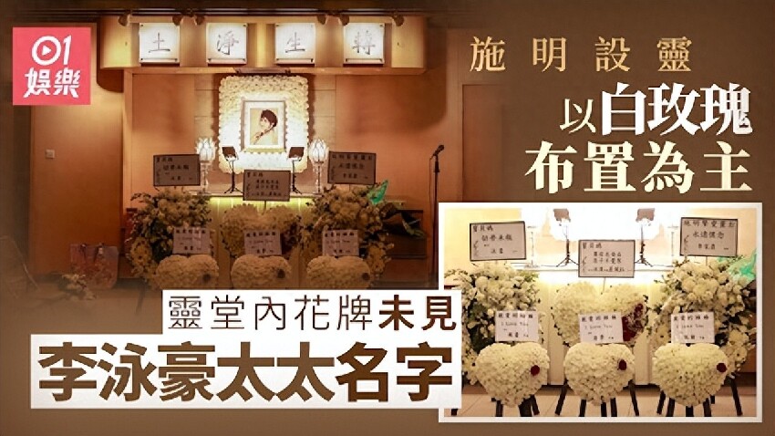 81歲鼎爺赴靈堂送別前妻，憔悴暴瘦一言不發，遭攔截護送兒媳失敗