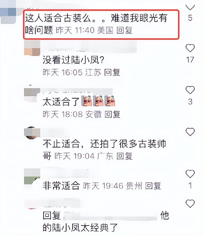 52歲張智霖對上58歲呂頌賢！顏值完全輸了，同組拍戲氣質天差地別