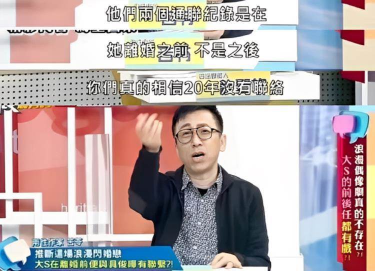 汪小菲終於學聰明了！出庭暗示大S婚內出軌，女方回應顯心虛