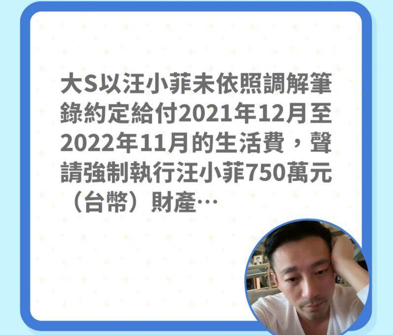 汪小菲終於學聰明了！出庭暗示大S婚內出軌，女方回應顯心虛