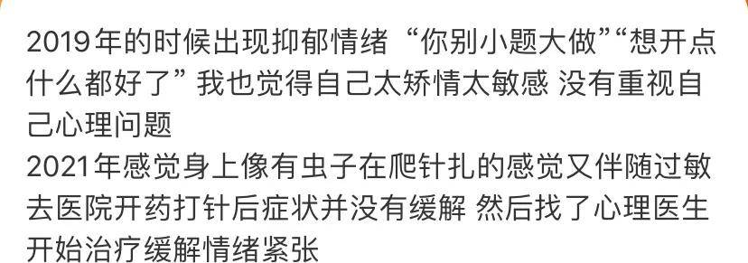 趙露思正式發文回應：公司索要巨額分手費，已解約，正在治療抑鬱癥