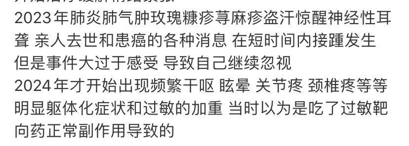 趙露思正式發文回應：公司索要巨額分手費，已解約，正在治療抑鬱癥