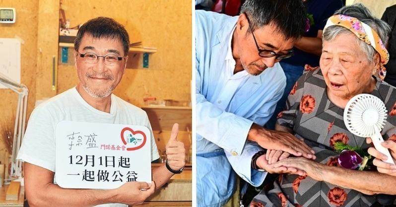 把母愛傳出去！台灣歌王「暖捐1億祖厝」改建長照中心…坦言愧疚「忘不了爸媽恩情」