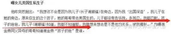 就在剛剛！楊宗憲54歲生日宣布大事！謝金燕終於等到這一天，與兒子相擁而泣太心酸