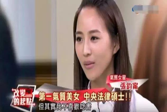 36歲張鈞甯純素顏曝光：你以為的「凍齡女神」，99%都是假的！