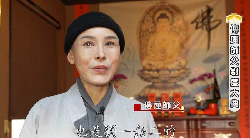 不留戀紅塵俗世！《戲說》女星「堅持剃度出家」媽媽反對也沒用 直到「落髮那刻」眼淚潰堤：多年願望終成真