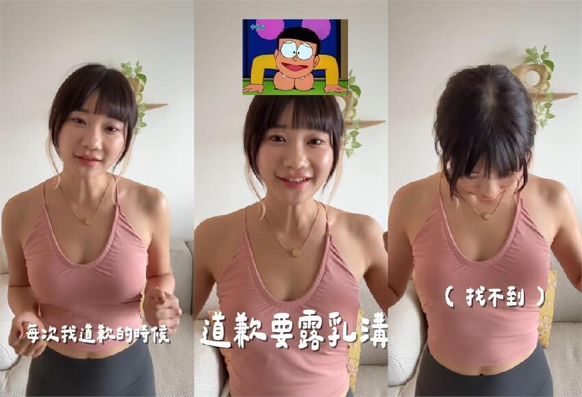 愛莉莎莎28秒道歉影片曝光！一彎腰「QQ饅頭」藏不住…網喊：原諒妳