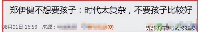 50歲蒙嘉慧：定居日本發福似「普通大媽」，丈夫鄭伊健身家過億