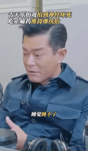 吃止痛藥苦撐！53歲古天樂「突右半身麻痺」醫生搖頭：神經全壞了　敬業拍完「才入院動手術」病況曝光