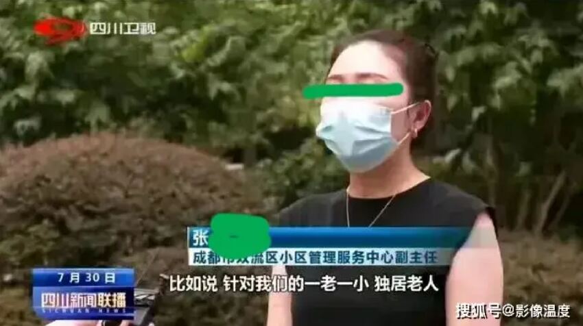 電動車燃爆起火！女駕駛「打不開車門」不幸喪命，身分被挖出「是漂亮大咖」 # 原是人生勝利組