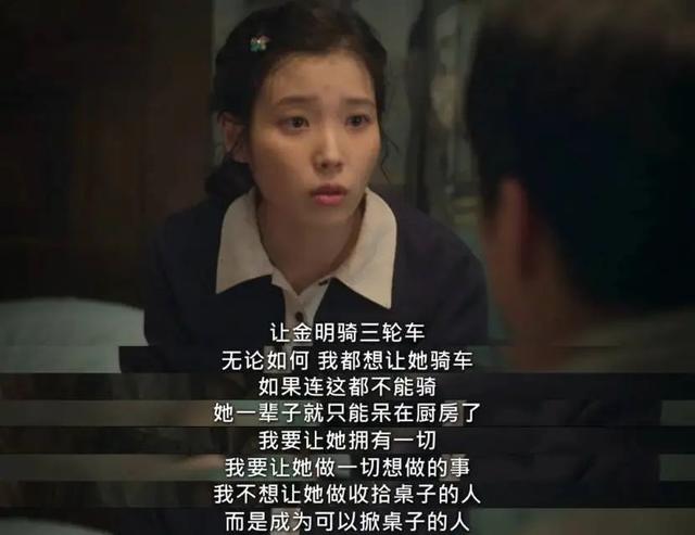 《苦盡柑來遇見你》,藏著4個養育女孩的關鍵,每一個都能改命