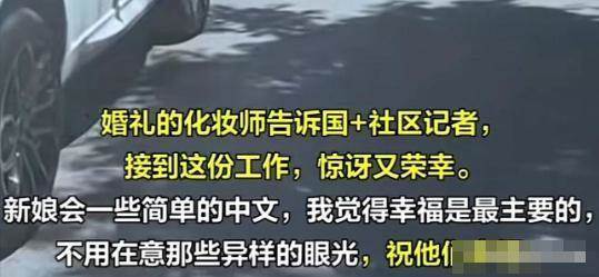 非洲美女愛上「中國農村小伙」堅持結婚「老公曝光」網友全懂了：難怪80萬聘金都拒收
