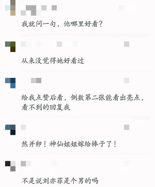 劉亦菲穿衣太大意了，裙子太薄遮不住，網友：那裡都凸出來了！