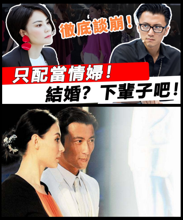 「只配當情婦！結婚下輩子吧！」王菲到底做了什麼？謝霆鋒翻臉破口大罵，十億家產一分不留全給了張柏芝！