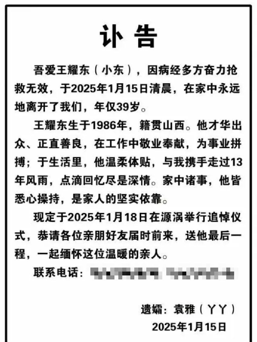 39歲男歌手肺癌猝逝！妻悲痛證實 91歲爺爺淚眼送別惹鼻酸