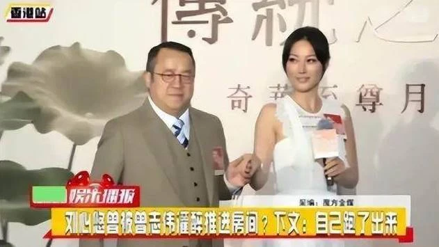 他是最虛偽的香港老流氓，做導演拍電影成「獵艷之旅」，當眾扒掉邱凱敏褲子，連「乾女兒」都不放過！