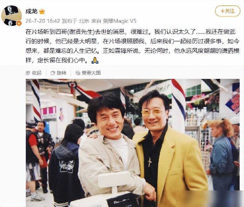 謝賢走了，蔡瀾走了，李敖也走了，四大風流才子只有他還活著