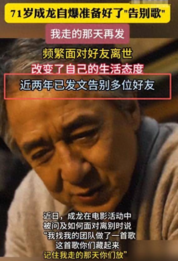 謝賢走了，蔡瀾走了，李敖也走了，四大風流才子只有他還活著