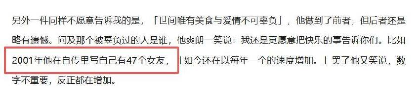 謝賢走了，蔡瀾走了，李敖也走了，四大風流才子只有他還活著