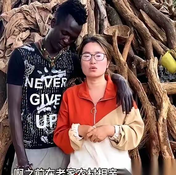 23歲妹遠嫁非洲「曬泥巴婚房」超開心！網放大照片「1細節」頭皮發麻：她根本被逼的