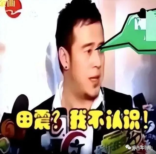 田震被問怎麼評價那英 冷冷說了三個字