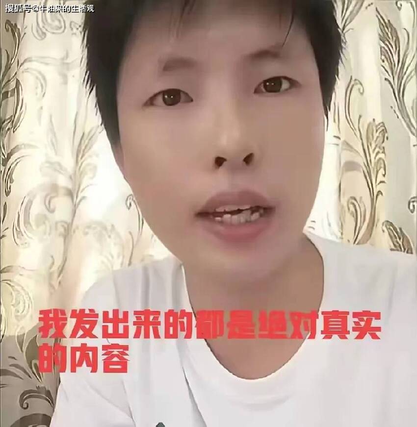 小楊哥把女主播送去坐牢，兩兄弟淚灑直播間，還有更毀三觀的瓜