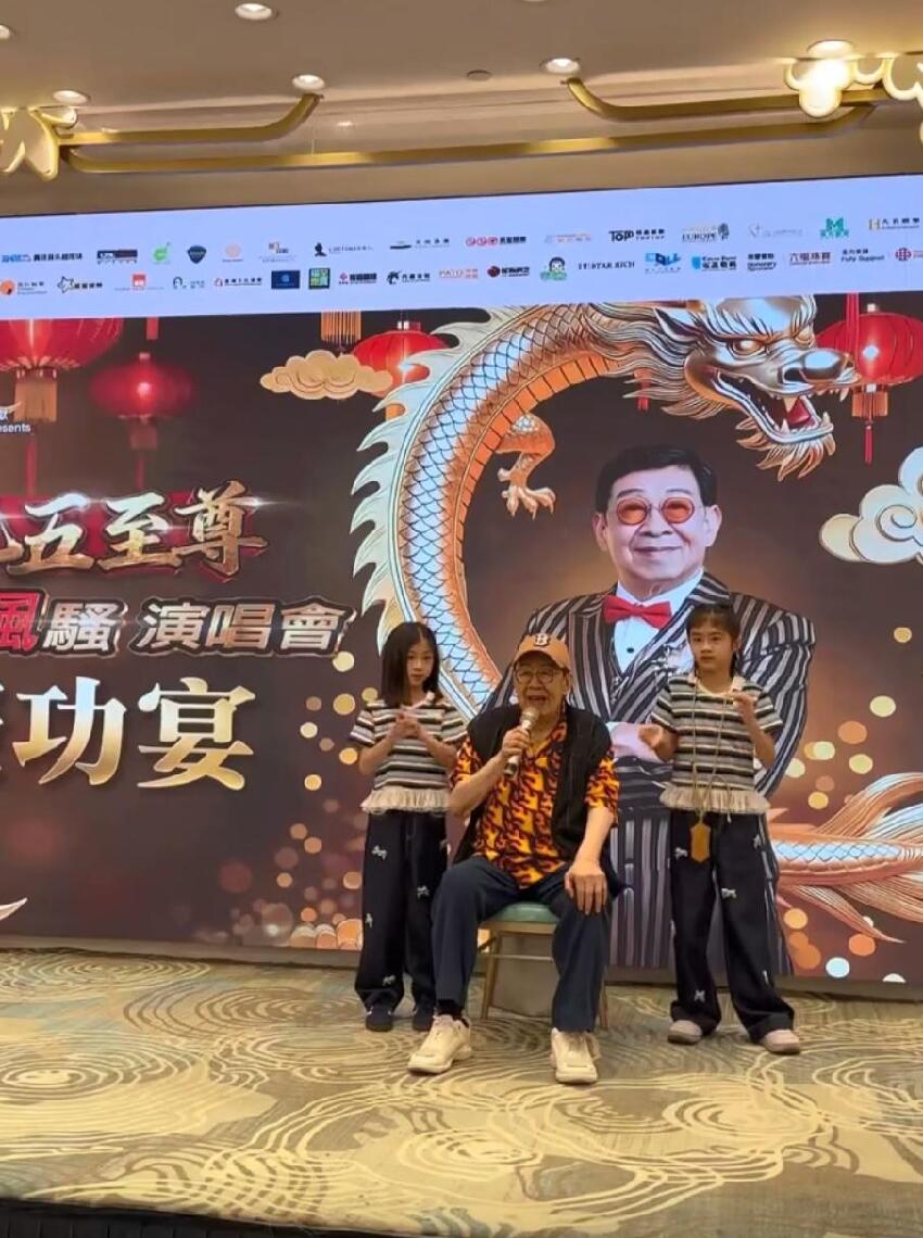 94歲胡楓出席慶功宴畫面曝光,累到被攙扶上台,倆曾孫女在旁幫忙