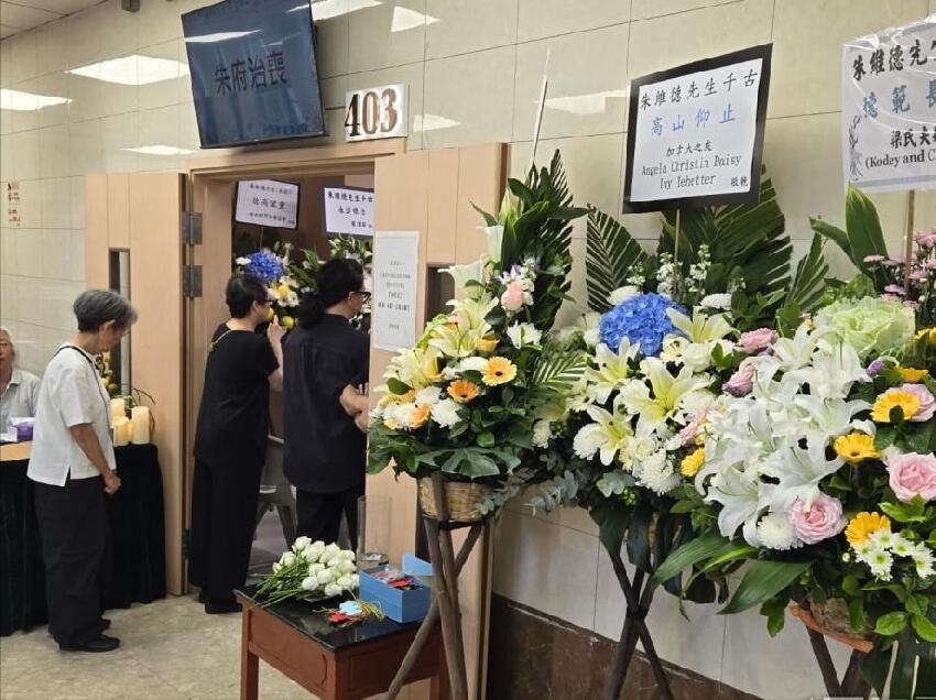 資深藝人朱維德出殯火化,在養老院安詳離世,患認知障礙含笑而終