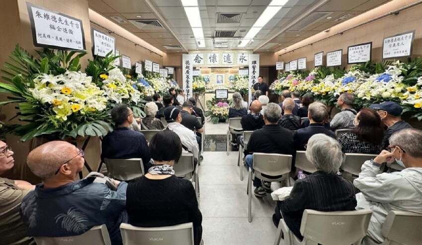 資深藝人朱維德出殯火化,在養老院安詳離世,患認知障礙含笑而終