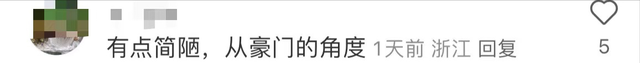 想不到啊！嫁入百億豪門的「拜金」吳千語，婚禮卻一件珠寶都沒戴