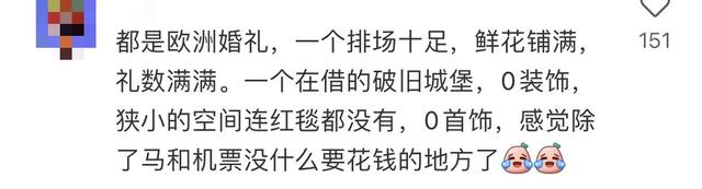 想不到啊！嫁入百億豪門的「拜金」吳千語，婚禮卻一件珠寶都沒戴