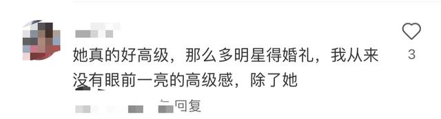 想不到啊！嫁入百億豪門的「拜金」吳千語，婚禮卻一件珠寶都沒戴