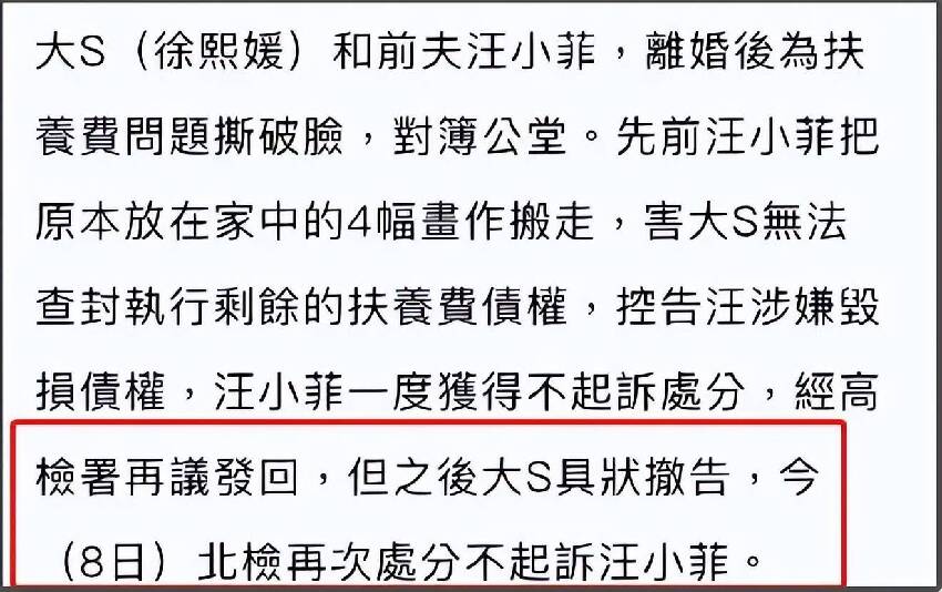 大S向汪小菲索賠4億！稱麻六記靠她流量賣貨，網友怒斥想錢想瘋了