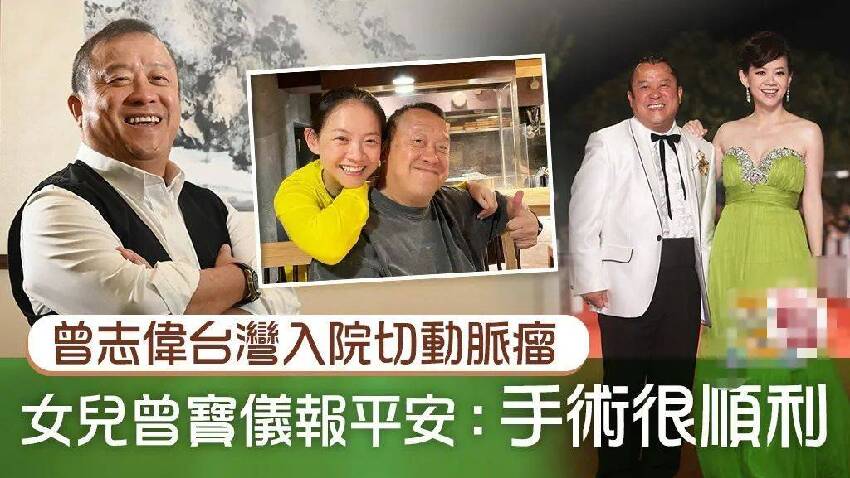 16位港星齊聚為百歲老人慶生，曾志偉、謝天華喝紅臉，壽星身份不簡單