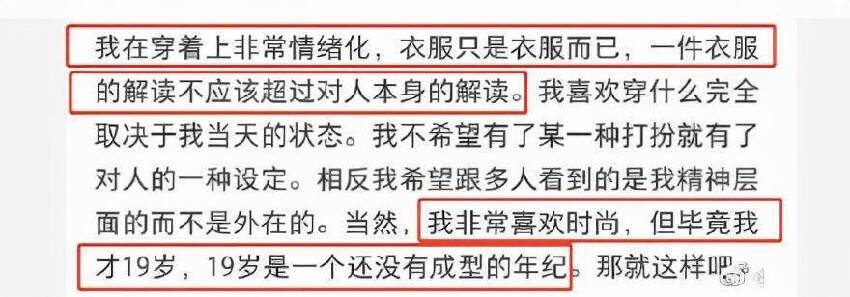 庾澄慶兒子又放雷人照：穿連體裙戴長發，妖嬈程度不輸女明星