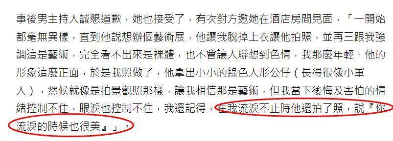 娛樂圈最炸裂的瓜！黃子佼塌房承認侵犯未成年，連發視訊主動認錯，妻子孟耿如暫時否認會失婚