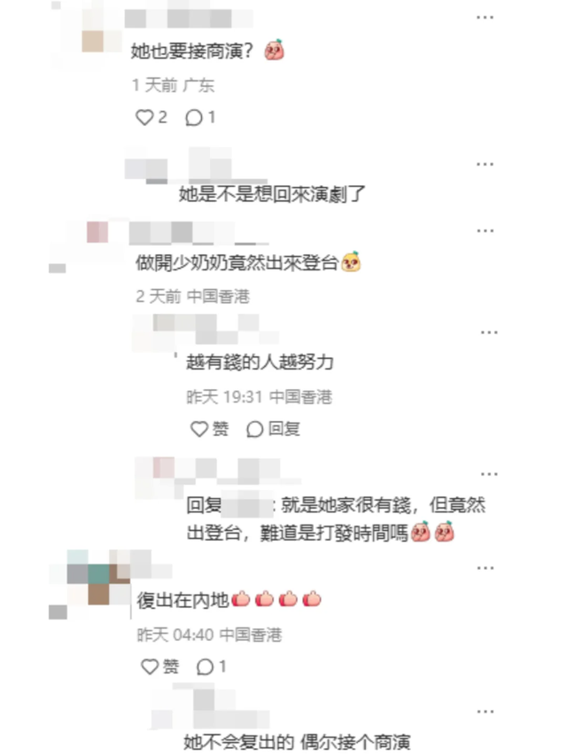 54歲郭可盈在內地登台！穿綠裙開唱仍仙氣，被指太瘦眼窩凹陷顯老